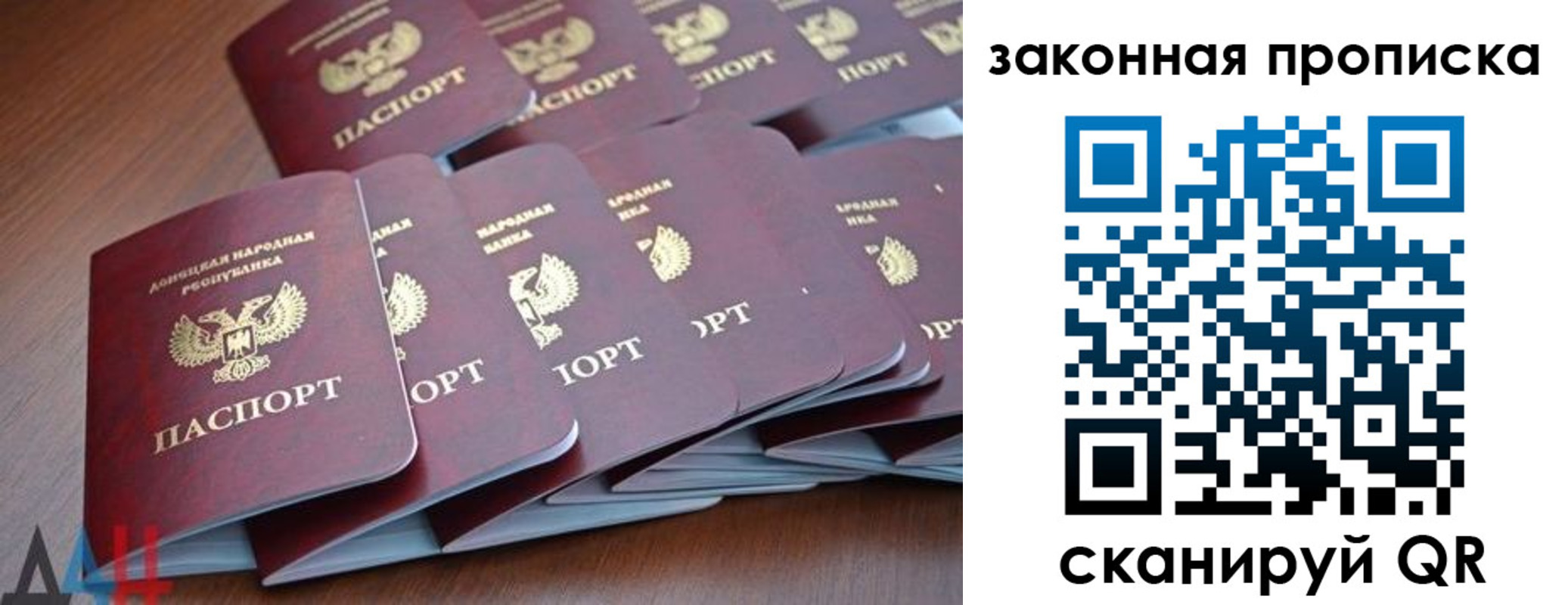 прописка для военкомата в Арске
