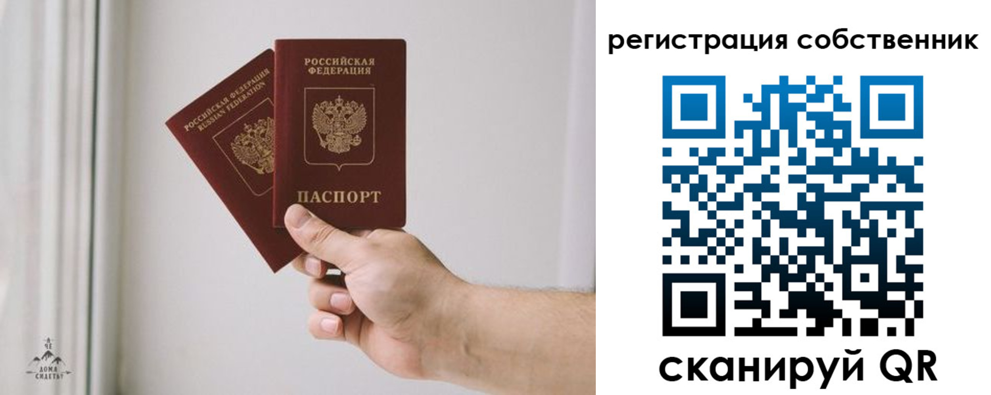 прописка для школы в Арске